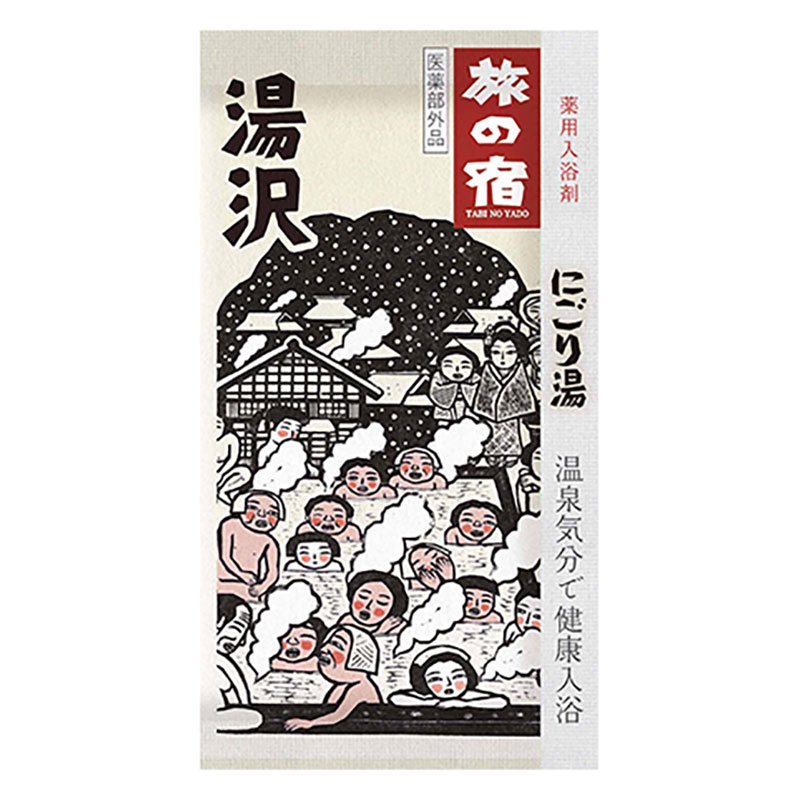 旅の宿 にごりアソート 12包入【医薬部外品】