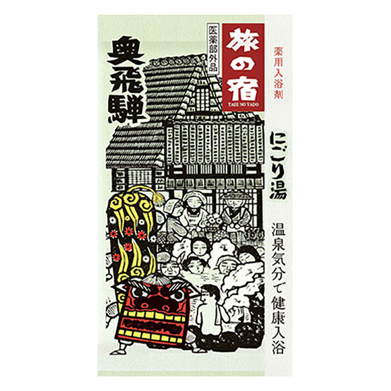 旅の宿 にごりアソート 12包入【医薬部外品】