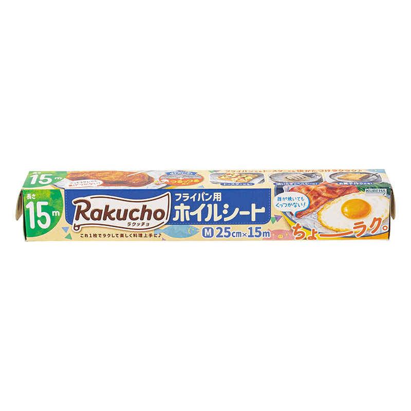 ラクッチョ フライパン用 ホイルシート M(25cm×15m)