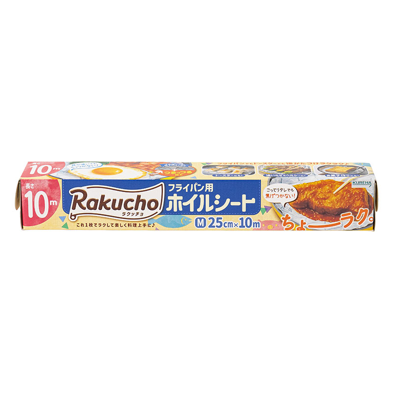 ラクッチョ フライパン用 ホイルシート M(25cm×10m)
