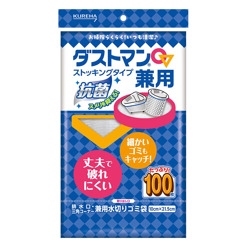 ダストマン 抗菌 兼用 10cm×21.5cm ストッキングタイプ 100枚入