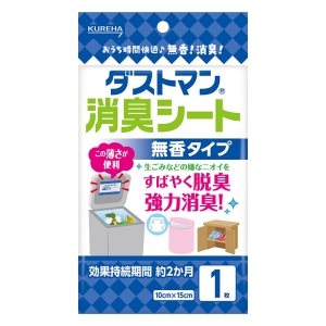 ダストマン 脱臭シート 無香タイプ 10×15cm 1枚入