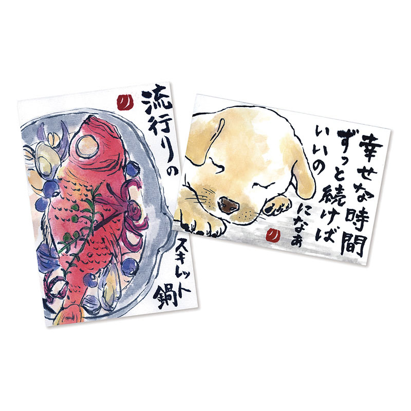絵手紙はじめましょう