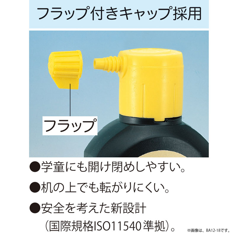 スーパー清書用墨滴 180ml