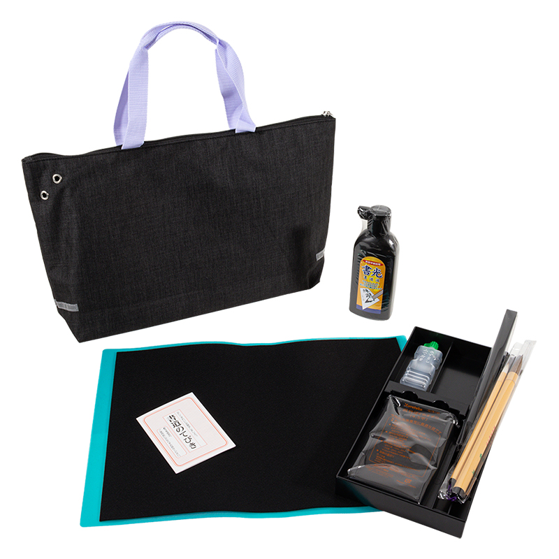 書道セット トートバック パープル