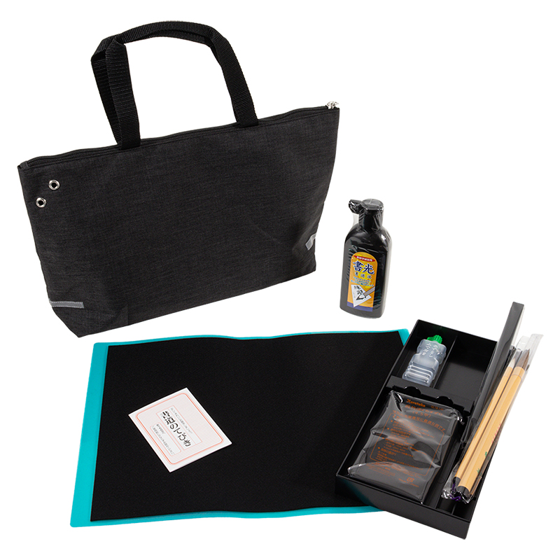 書道セット トートバック ブラック