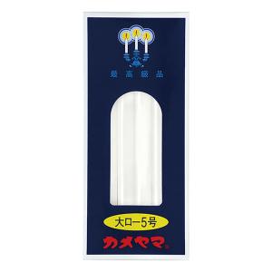 大ローソク 5号225g パック包装