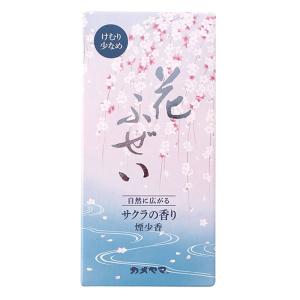 花ふぜい桜 煙少香 100g