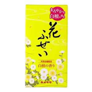 花ふぜい黄 白檀 100g