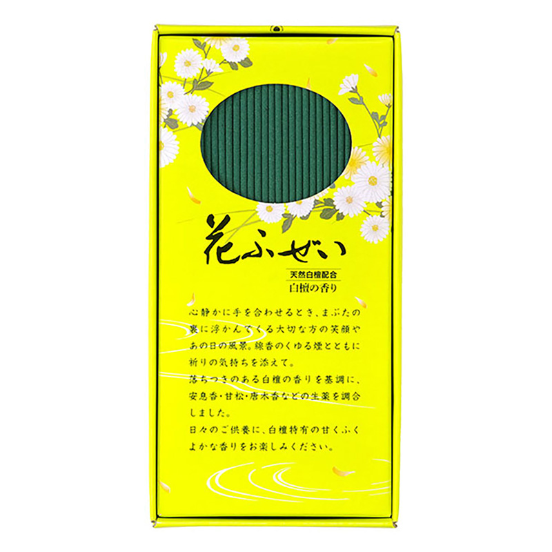 花ふぜい黄 白檀 100g ｜ ミスターマックスオンラインストア