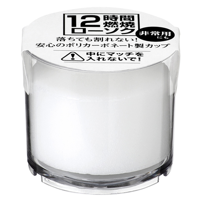 ナイトライトキャンドル