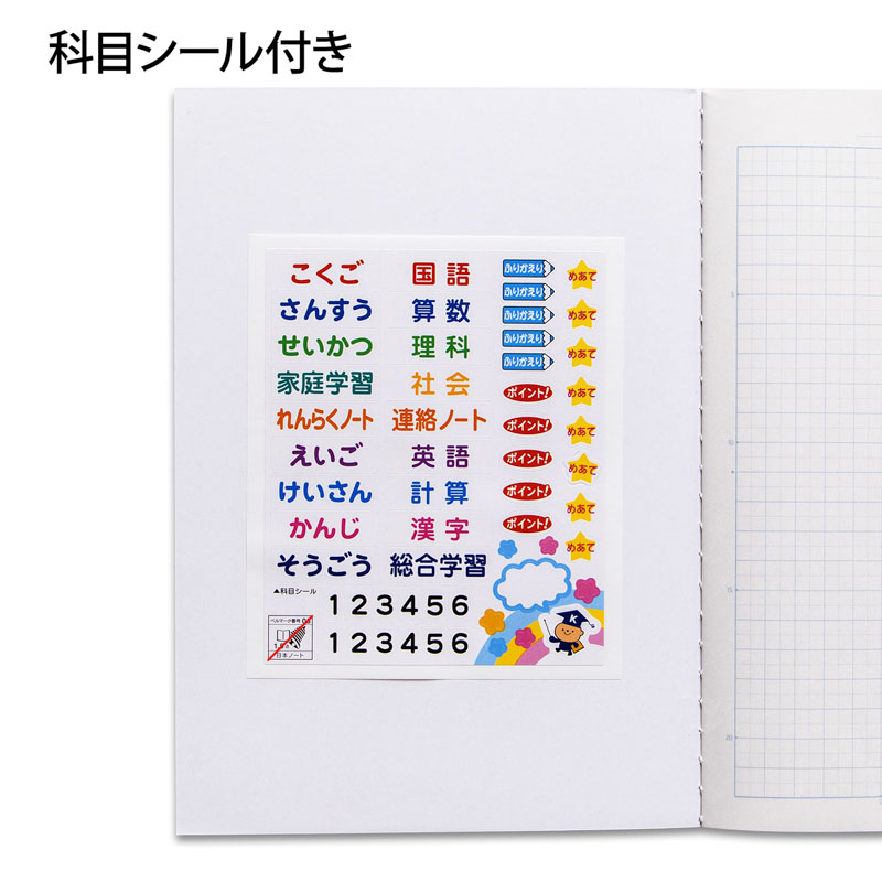 SCHOOL NOTE チェック柄 5mm方眼罫 バイオレット