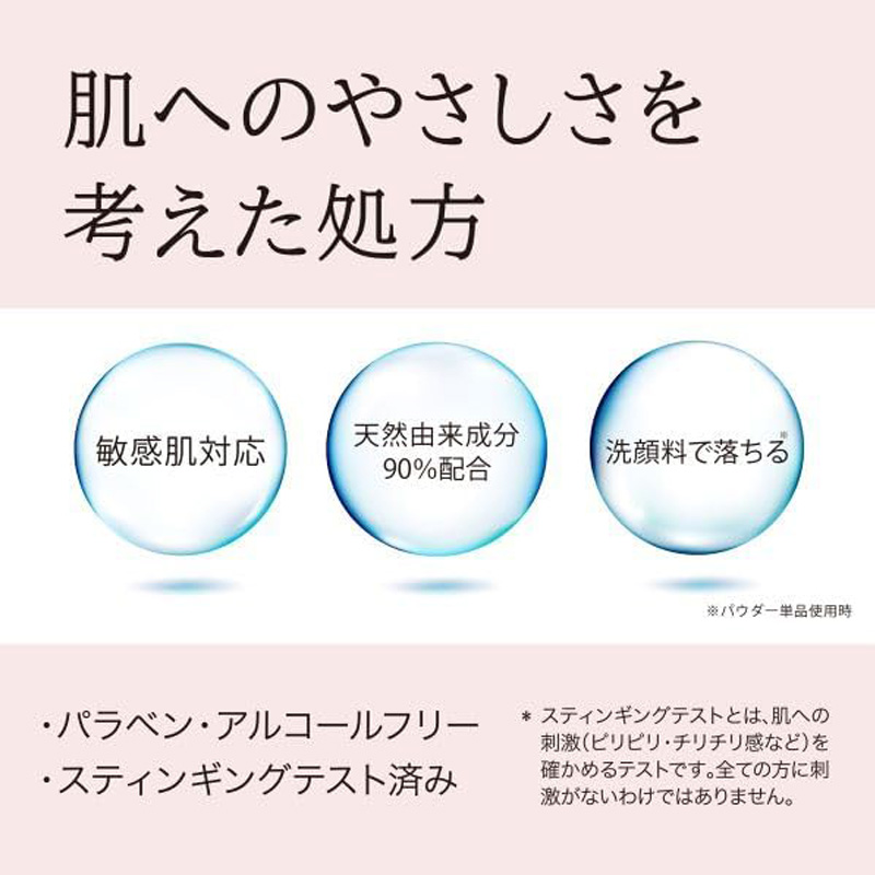 ポイントマジックPRO プレストパウダーC 10 6g ナチュラルオークル