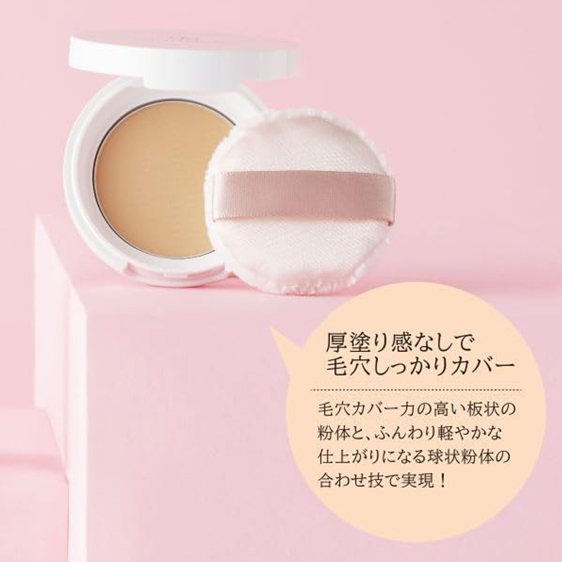 ポイントマジックPRO プレストパウダーC 10 6g ナチュラルオークル