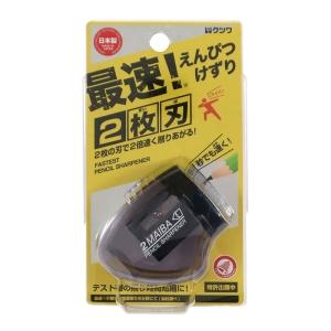 鉛筆削り ブラック