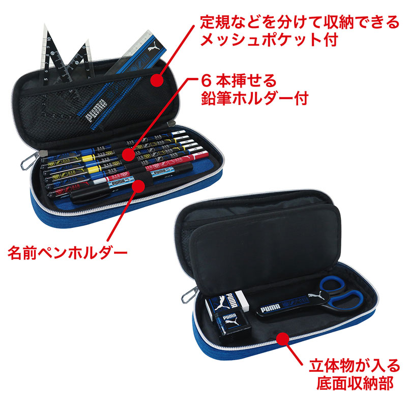 ヘザーボックスペンケース(ブルー)