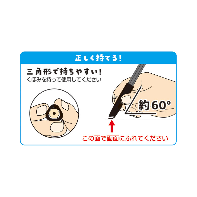 GIGAスクール対応 鉛筆キャップ ブルー