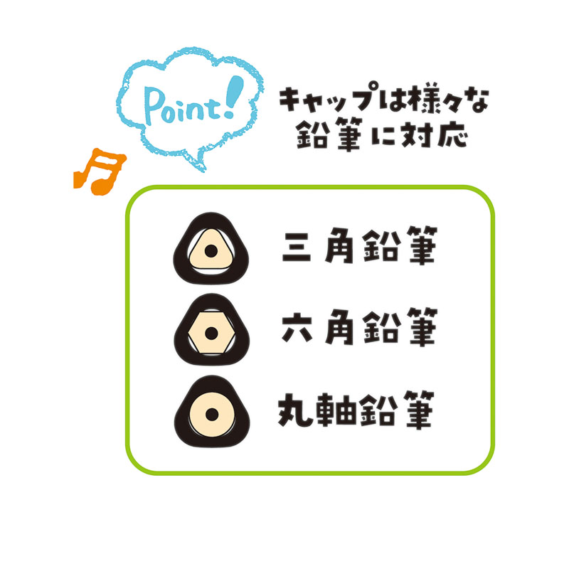 GIGAスクール対応 鉛筆キャップ ブルー