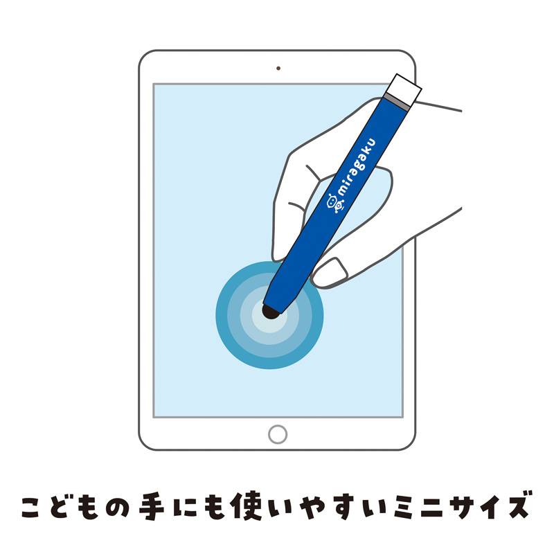 タッチペン ブルー