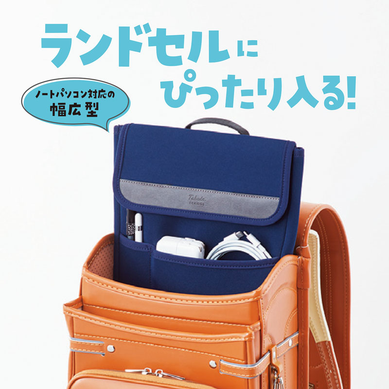 タブレットケース ネイビー