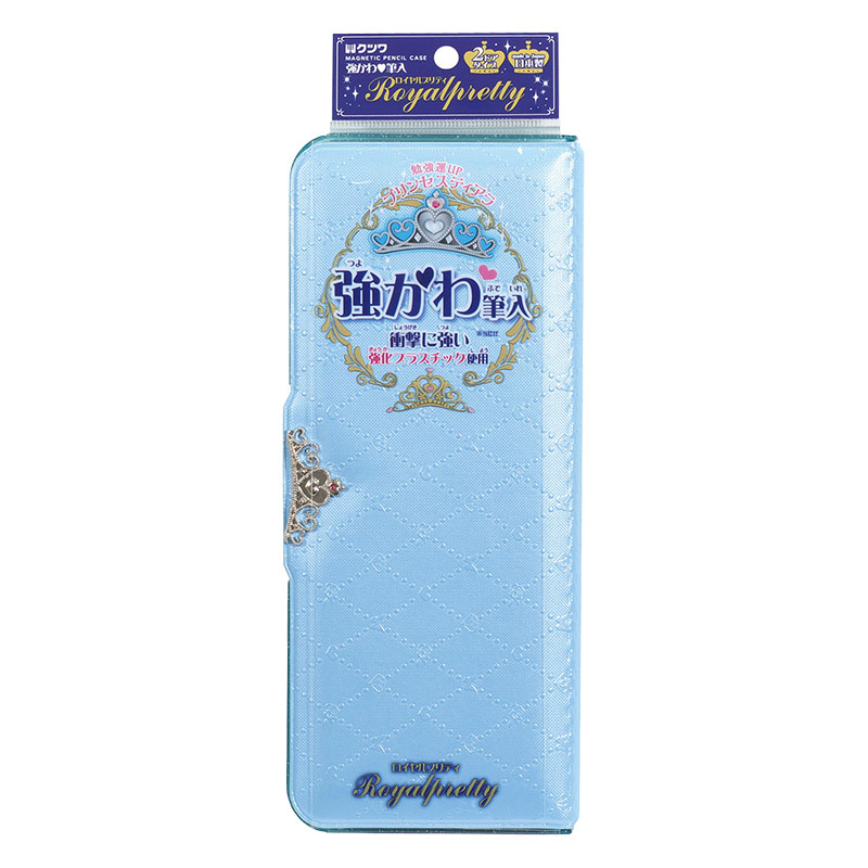 ロイヤルプリティ 筆入 ティアラライトブルー