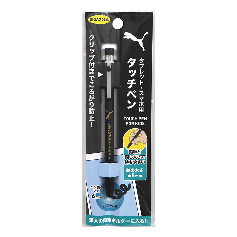 PUMA タブレット・スマホ用タッチペン ブラック PM373BK