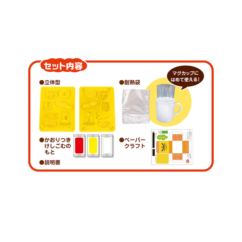 けしごむをつくろう おべんとう
