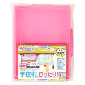 おどうぐばこ ピンク