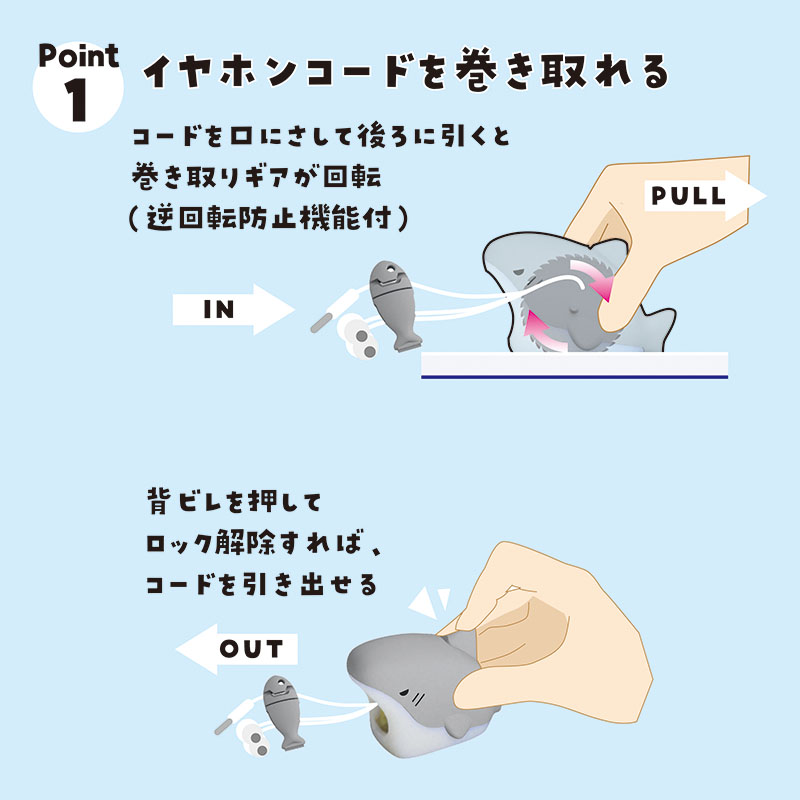 ミラガク イヤホン+ホルダー イヤホンクータ イルカ MT018B