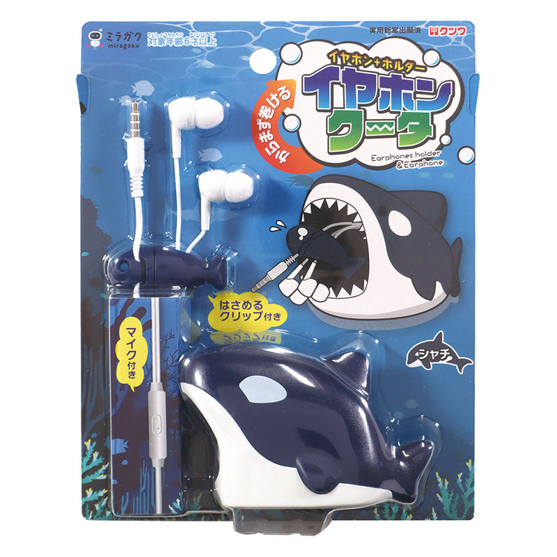ミラガク イヤホン+ホルダー イヤホンクータ シャチ MT018C