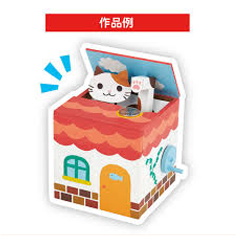 お金を取っちゃう貯金箱