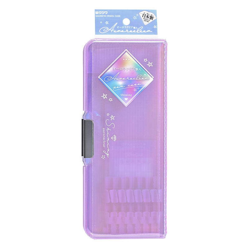 オーロラクリア 筆入 パープル