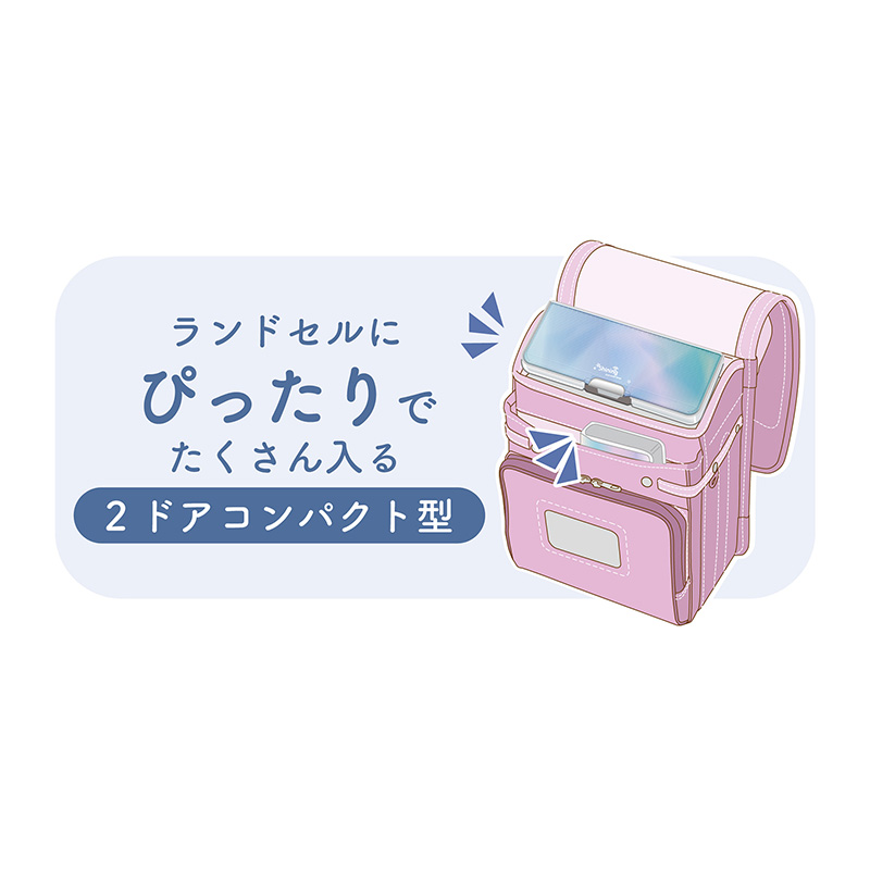 オーロラクリア 筆入 ライトブルー