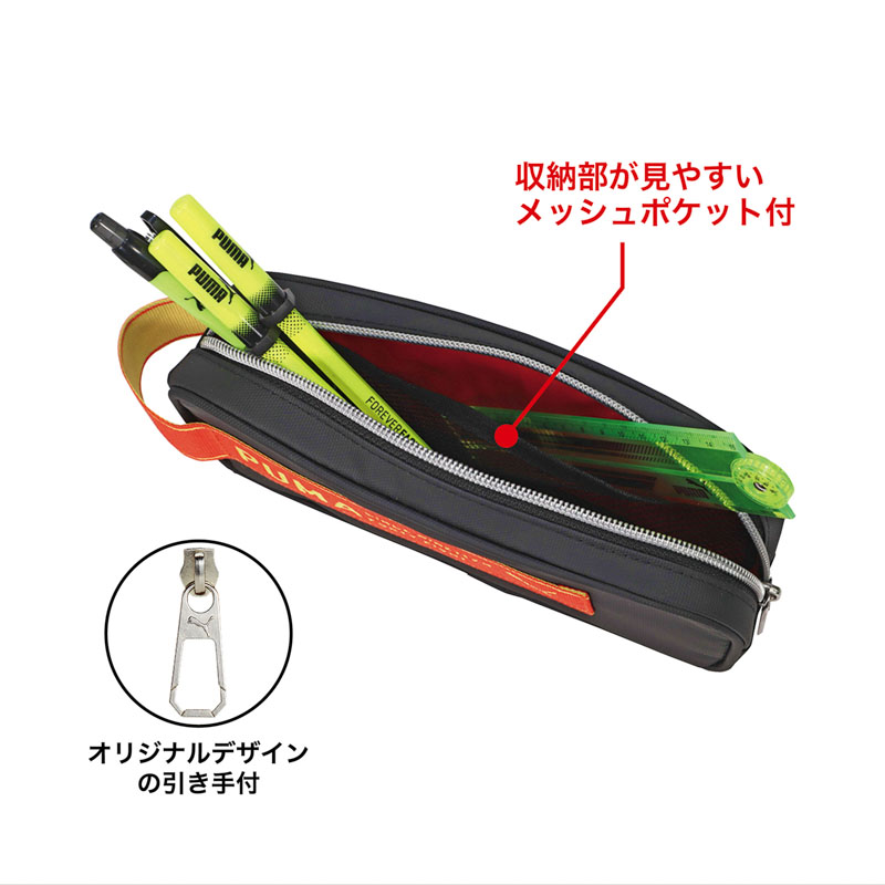 プーマ スクエアフックペンケース ブラック