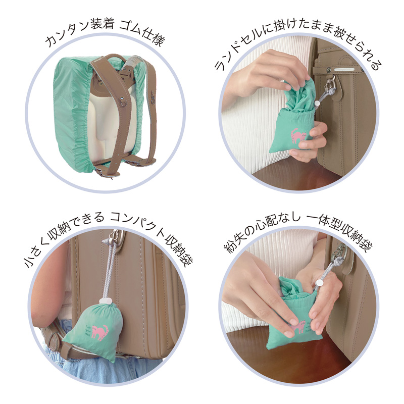 HI! MY ZOO ランドセルカバー シロクマ ネイビー