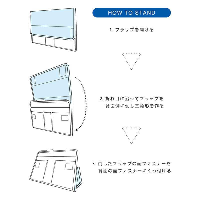 スタンドストレージケース ネイビー