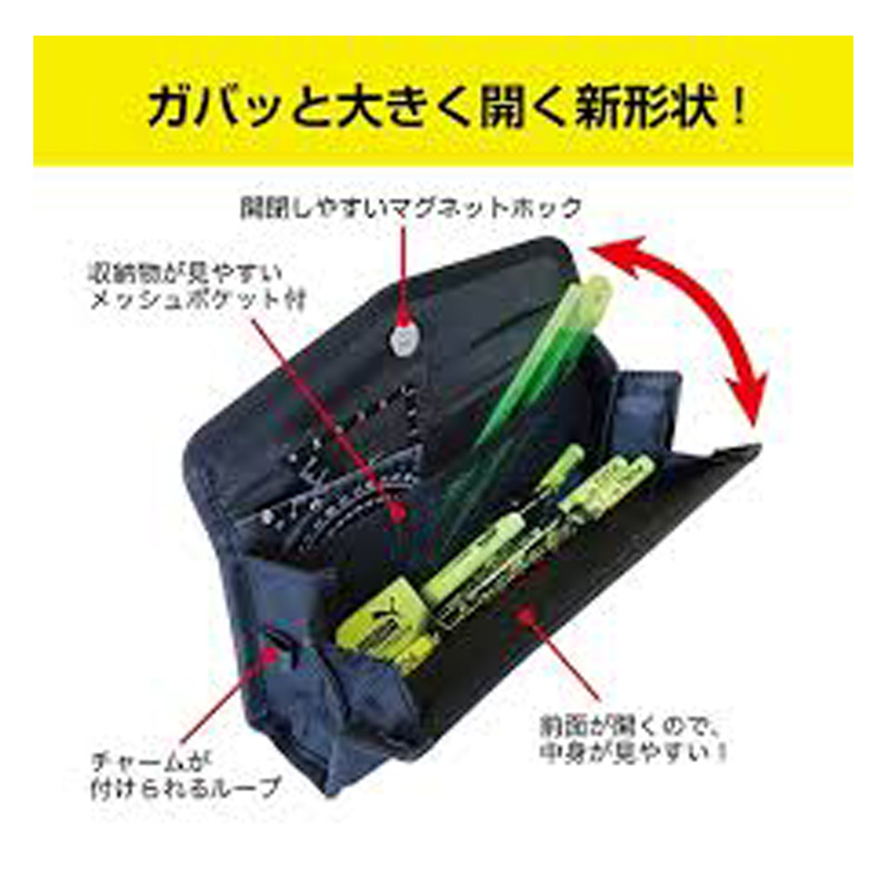 マグネットホックペンケース ブラック