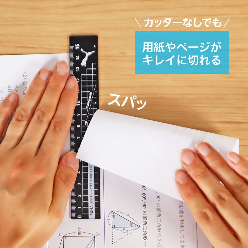 アルミ定規 15cm ブラック