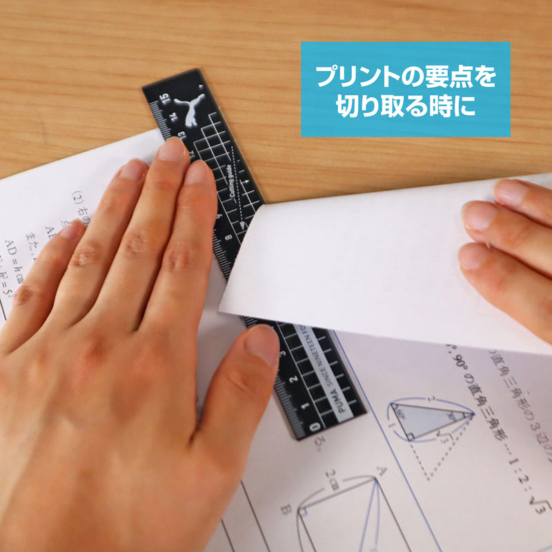 アルミ定規 15cm ブラック