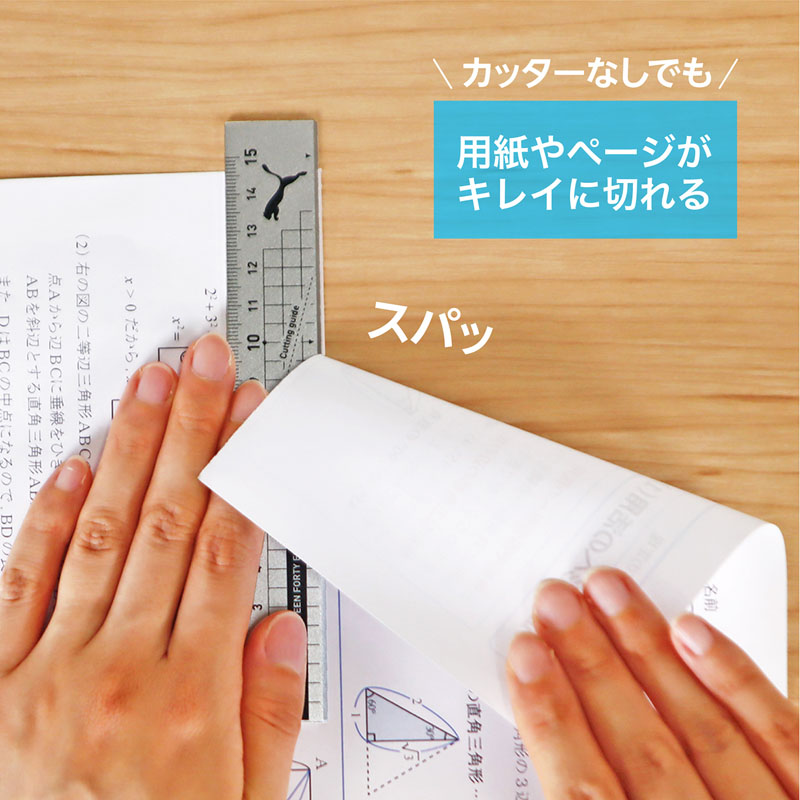 アルミ定規 15cm シルバー