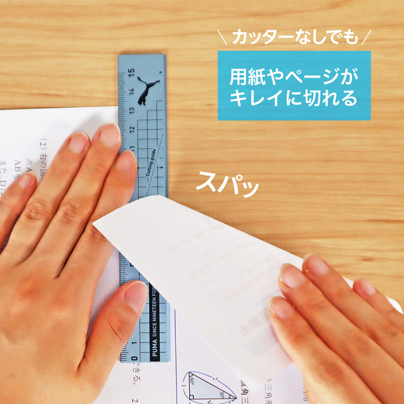 アルミ定規 15cm ブルー