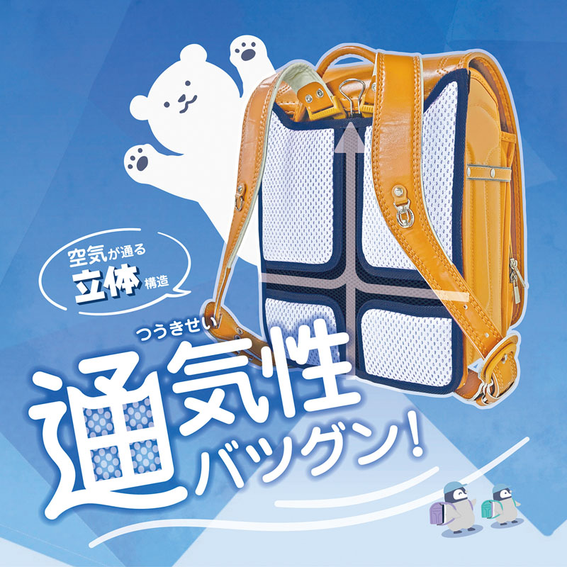 ランドセル用背当てパッド エアリーパッド ネイビー