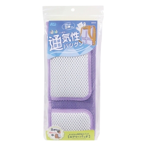 ランドセル用背当てパッド エアリーパッド パープル