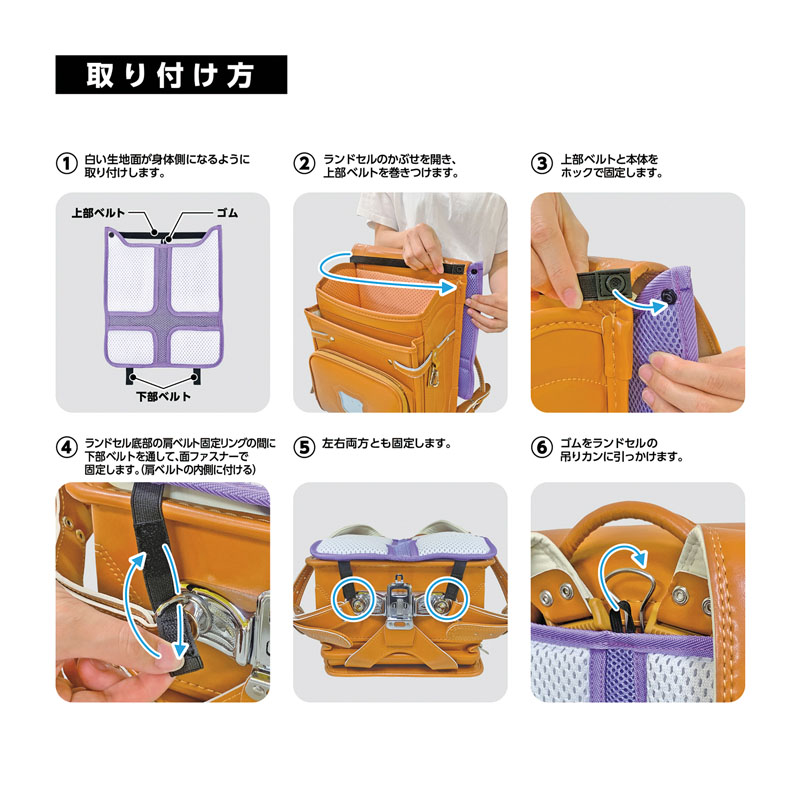 ランドセル用背当てパッド エアリーパッド パープル