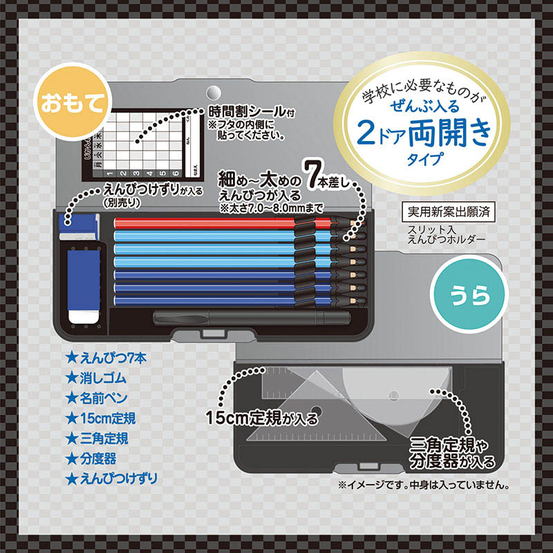 タフキング(ソードシールドシルバー) ペンケース