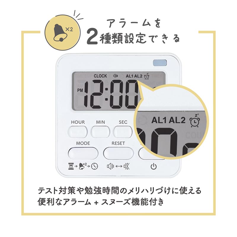 測って、はかどるデジタルタイマー ハカラート ホワイト