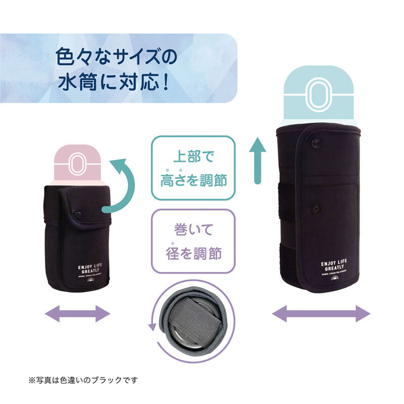 水筒カバー ショルダーベルト付 パープル ST526PU