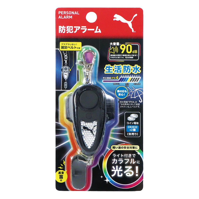 防犯アラーム ブラック PM535BK