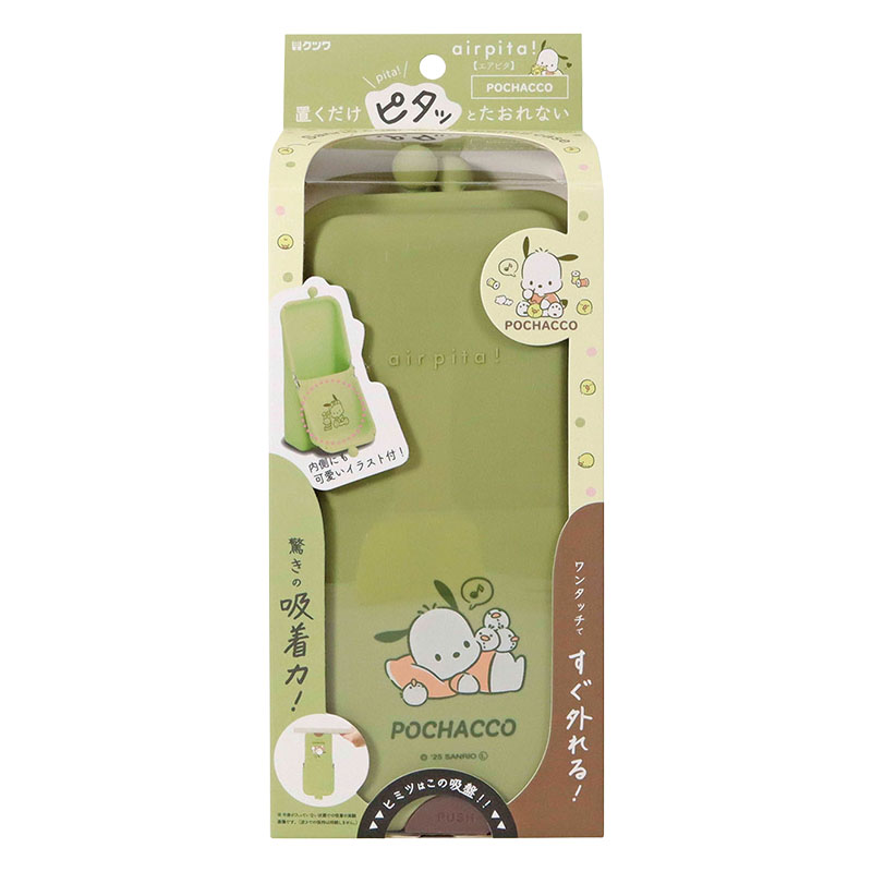 エアピタ ピスタチオ×ポチャッコ