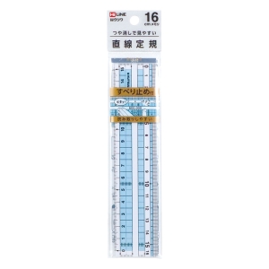 つや消し直線定規 16cm KB046